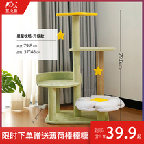 Cat Rack Cat Climbing Rack Cat Tree One Cat House Cat House Cat House Cat House Cat House Cat House Cat Catching Post Large Cat Products
