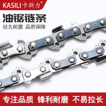 Electric saw 4 inch 7 inch 8 inch 10 inch 12 inch 16 inch 18 20 inch 20 inch 20 inch guide plate chain oil saw charging single hand saw universal