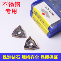 Zhuzhou DIAMOND CNC turning blade WNMG080404-EF 080408-EM EF YBG205 for stainless steel