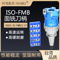DGAMDJ ISO face milling handle ISO20 25-fmb22 27 cutter head boom 400R aluminum knife disc Blade