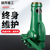 Jieying screw hand machine 5 tons 10t20t32t50t100t gear type manual vertical heavy-duty Jack