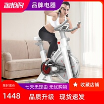 Inerjian home sports bike exercise exercise bike indoor equipment weight loss pedal gym sports bike