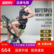 Dynamic bicycle family weight loss device super silent folding mini exercise bike bicycle indoor sports fitness equipment