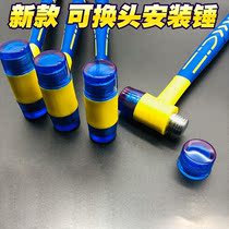 Small leather Hammer installation hammer rubber hammer door and window hammer rubber hammer beef band hammer hammer hammer paste floor tile tool decoration