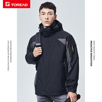 Pathfinder clothing male lady 21 autumn and winter outdoor three-in-one removable velvet padded waterproof suit