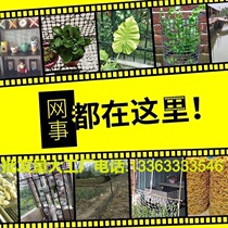 Black Plastic Breeding Nets Geotechnical Grilled Chicken Nets Chickens Duck Goose Rabbit Leaking Manure Mesh Circles Cornnet Fish Stop Shrimp Nets