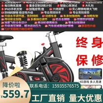 Exercise bike home silent exercise comfortable men and women sports bicycle pedal equipment indoor gym safe weight loss