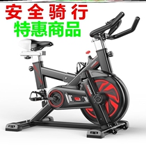 Dynamic bicycle family mens and womens exercise bike gym mute safety weight loss pedal exercise equipment comfortable exercise