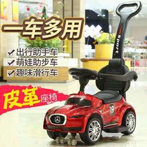 Childrens universal wheel anti-rollover can sit swaying 1-3 years old
