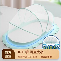 Baby Mosquito Nets Anti-mosquito Hood Infant Boy Baby Bed Mid Bed Full Hood Type Universal Anti-Fall Hood Kid Foldable