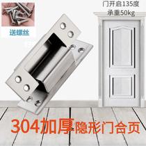 Invisible door hinge Outside open concealed stainless steel wooden door Secret door cross hinge Hidden hidden invisible hinge