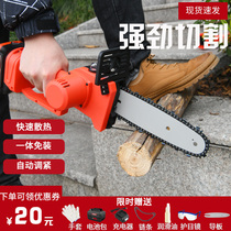 Dongcheng Electric saw outdoor home small handheld lithium electric rechargeable logging hand electric saw small chain saw hand electric wood