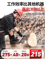 Dongcheng Maiyue chain saw imported logging saw gasoline saw German original small household high-power chain saw handheld