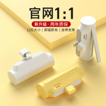 Huawei generic mini charging treasure type-c spigot capsule small mobile power Apple series phone tail plug