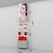 Skin care products display cabinet perfume display rack back cabinet China island cabinet acrylic cash register front desk display cabinet makeup cabinet