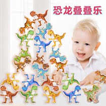 Staple Music Building Blocks Childrens Toys Educational Female Intelligence Development Boy Brain Tyrannosaurus Rex Dinosaur Balance Overlap Height