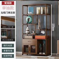 Bogu frame solid wood new Chinese style Dobao Pavilion Bogu decoration cabinet tea shelf tea display cabinet living room bookshelf