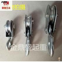 Electric steel wire ring lifting hook pulley pulley Welding hoist hook special wire rope miniature