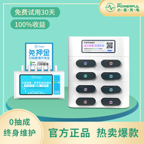 Small patrol shared charging treasure commercial overlay scan code free rent shop hotel cabinet monster charging