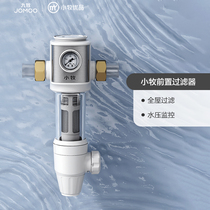 Xiaomu Youpin front filter household kitchen faucet tap water backwash large flow whole house water purifier