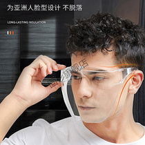 High-definition anti-fog and anti-sand protective mask cap full face anti-cooking oil fume dustproof riding fully enclosed windproof glasses