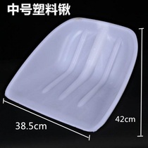 Large plastic shovel head tempered plastic shovel grain shovel grain shovel tea shovel thick plastic shovel