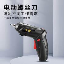 Household small electric screwdriver electric drill rechargeable screwdriver furniture disassembly and Assembly multi-function screwdriver