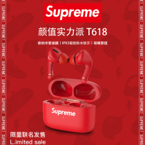 Tan Ma Shi co-branded Supreme Bluetooth headset dual in-ear Apple Android men and women universal sports tide brand