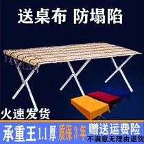 Ground Stall Shelving Shelf Ground Push Outdoor Folding Table Sub Swing Stall Folding Shelf Table Folding Night City Swing Stand