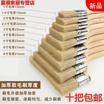 Hard brush industrial wooden brush large glue 8 inch glue brush soft brush paint brush paint barbecue brush