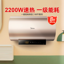 Midea Electric Water Heater Household 60 L Energy Saving Small Fast Heat Instant Water Storage Toilet Bath 50 L J7
