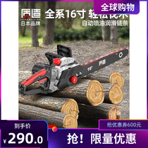 Japan imported 220V chainsaw electric chain saw electric saw hand-held high-power electric logging saw Tree chain saw free chain saw