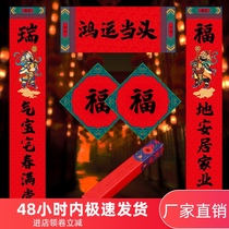 2021 Year of the Ox Gate Spring Couplets Spring Festival New Year Couplets 1 2m gift box Blessing red Envelope spree Forbidden City style young