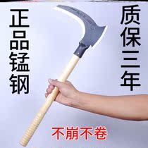 Chopper chopping tree hacker firewood farmer steel mowing manganese grass knife weeding sickle head Sickle