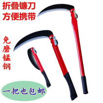 Promotion of new manganese steel folding sickle cutting knife folding sickle cutting kitchen knife fishing tools