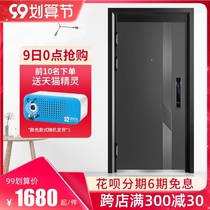 Class A security door double Open Door Door child door door door home entrance villa door Double Color