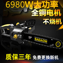 New East Into Germany Import Bald Head Strong Electric Saw Logging Saw Home Electric sentence 220v High power electric distance