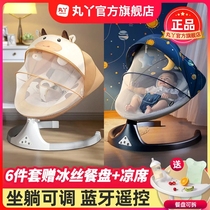 Baby rocking chair to coax the baby artifact soothing chair can lie down and sit fully automatic electric childrens cradle bed with baby coax the baby to sleep