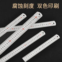 Steel ruler 1 meter stainless steel ruler iron ruler 20 cm thickened long steel ruler 30cm50cm60cm1 5 meters