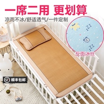 Kindergarten mat upholstered baby cradle bed nap mattress dual-purpose cool silk rattan mat summer ice silk breathable mat
