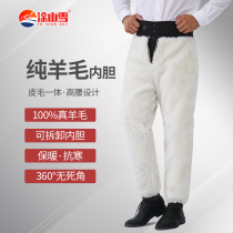 Pants men winter sheepskin pants warm father fur one body middle-aged leisure loose thickening cotton pants
