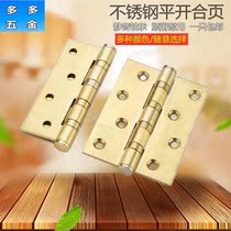 304 room door hinge hinge Stainless Steel Silent bearing toilet loose-leaf wooden door flat open 4-inch flap foldout