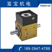 Small 90-degree fit 50W to 200W motor corner reducer RA042 series lift special reducer
