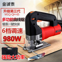 Electric jigsaw industrial grade multifunctional household chainsaw cutting machine reciprocating sawing saw wire saw woodworking tools