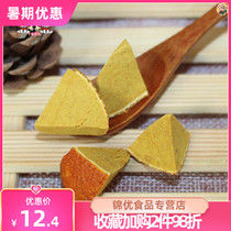 Authentic Huazzhou orange red slices aged eight fairy fruit Taiwan specialty cool licorice grapefruit ginseng fruit orange red fruit