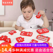 Children Math Teaching Aids Enlightenment of Cognitive Numbers Points to Touch Matching Toys Monts Early Education Puzzle Area Kindergarten