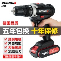 Brushless impact lithium drill rechargeable hand drill small pistol drill electric drill multifunctional household electric hammer electric screwdriver