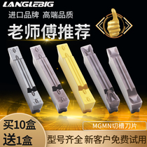 CNC cutting cutting blade outer round end steel parts stainless steel cutting cutter MGMN150 200 300 400-M