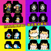 2005-2018 12 13 14 generation Toyota new crown modified car universal crystal velvet cartoon floor mat