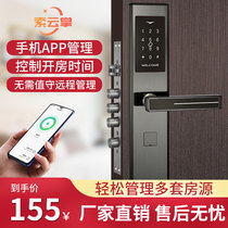 Apartment combination lock hotel card lock hotel mobile phone remote security door electronic home stay magnetic card induction pass lock